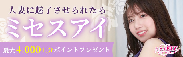 ジャンルバナー