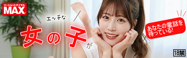 ジャンルバナー