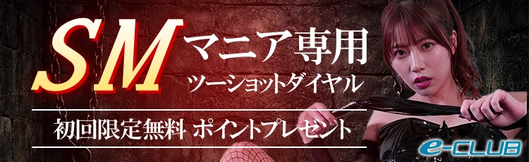 ジャンルバナー